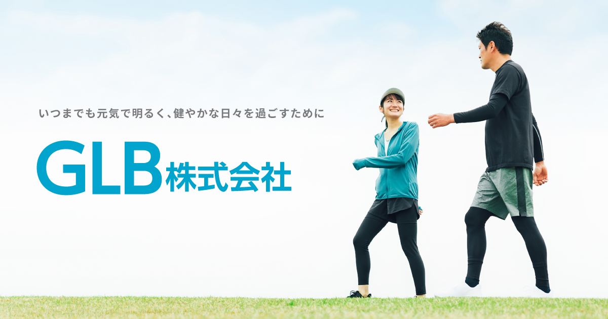 プラズマローゲン・NMN・CoQ10・PQQ原料製造販売